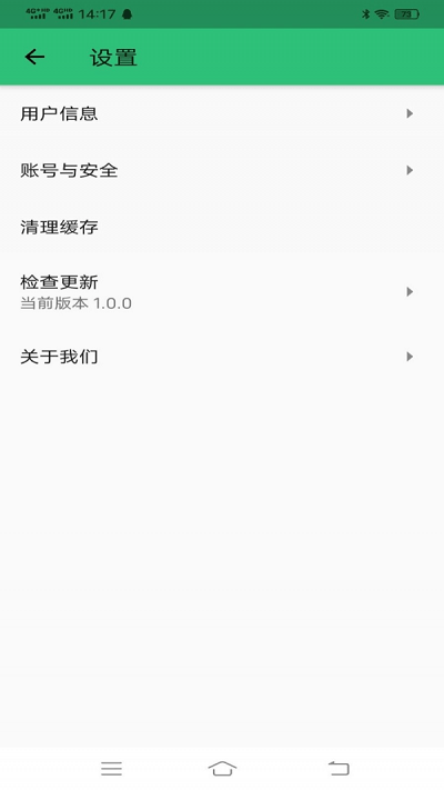 科目四学习平台安卓破解版 V1.2.3