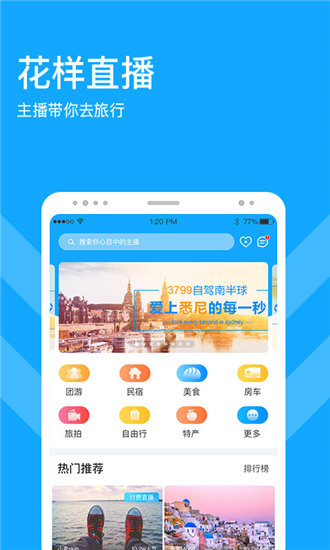 暖爱视频安卓高清版 V1.0