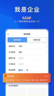 青智通安卓版 V1.0.3.3