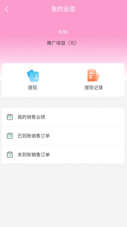 驻颜优品安卓版 V1.0.0