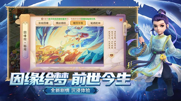 梦幻西游安卓果盘版 V1.375.0