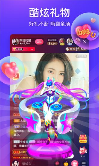 1688秋葵美容院安卓版 V2.3.4.5