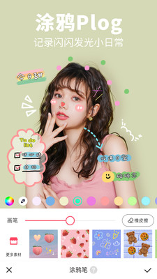 辣妹蜜桃妆拍照安卓版 V9.1.8.1