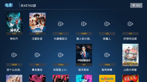 酷看影视安卓电视版 V2.4.9