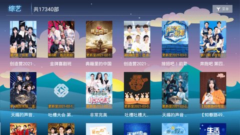 我的视频安卓tv解锁版 V2.9.4