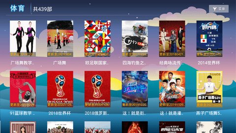 我的视频安卓tv解锁版 V2.9.4