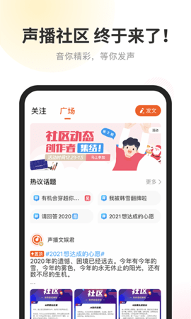 酷我听书安卓破解版 V9.1.2.3