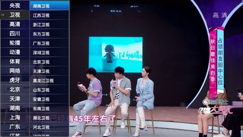 超级IPTV安卓授权码永久版 V1.02.53