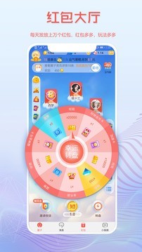 读特安卓探索版 V3.3.8