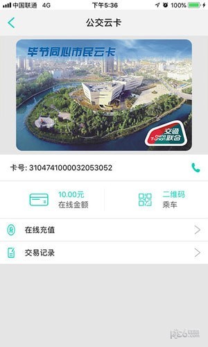 智慧同心安卓版 V1.3.0