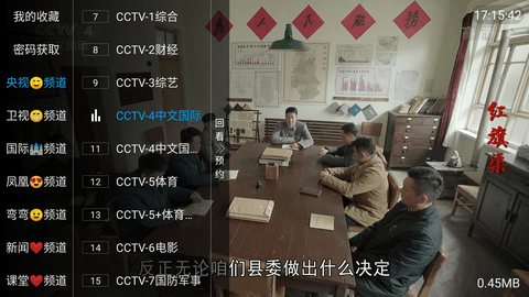 大象tv电视安卓会员版 V5.2.0