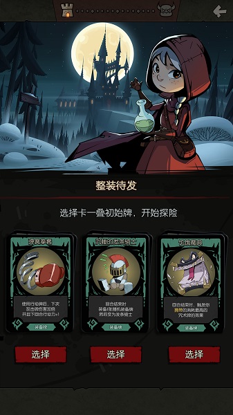 月圆之夜小米版 V1.6.9.4