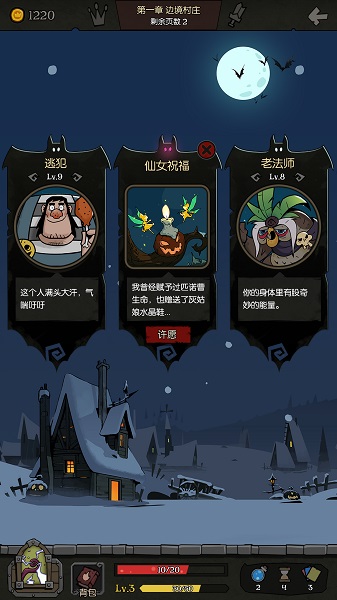 月圆之夜小米版 V1.6.9.4