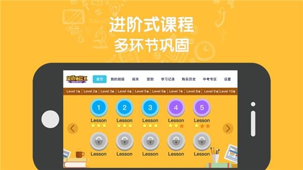 英语听说王安卓版 V1.0.3