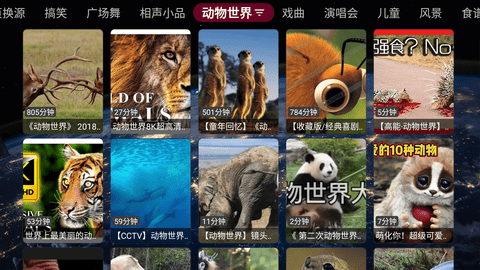 影阁tv安卓免费版 V2.1