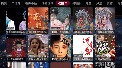 影阁tv安卓免费版 V2.1