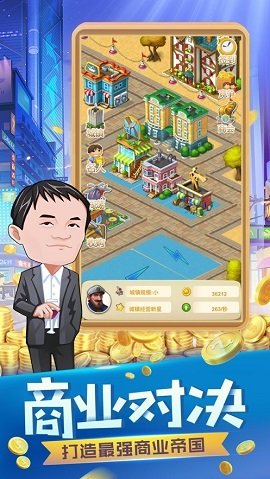 赚他一个亿安卓红包版 V1.0.6