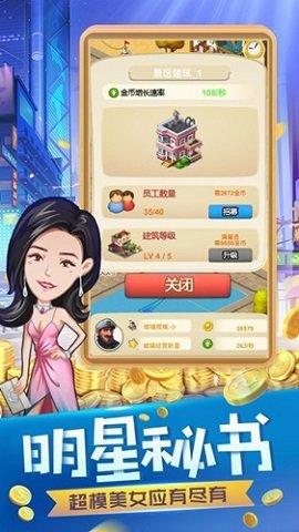 赚他一个亿安卓红包版 V1.0.6