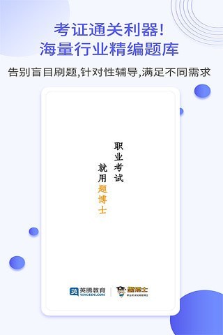 一起当老师安卓版 V1.0