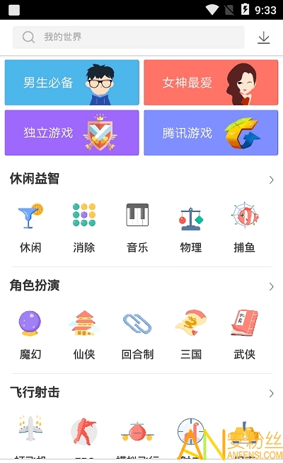 vivo游戏中心安卓官方版 V5.3.18.2