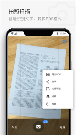 17pdf reader安卓版 V5.2.3