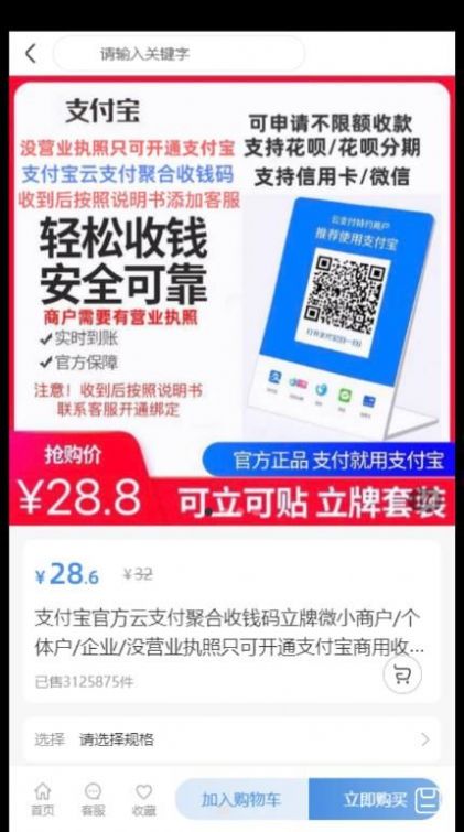 吱码快照Yomi安卓版 V1.1.5