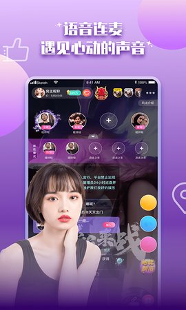 微密圈子安卓版 V1.1.1