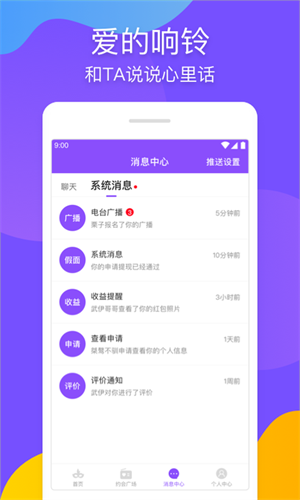 假面舞会交友安卓版 V1.1.1