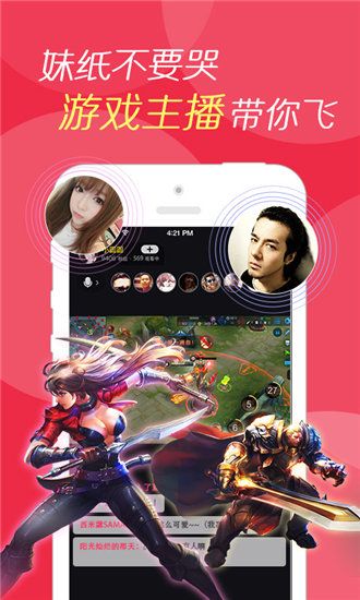 草莓黑科技安卓无限破解免费版 V10.1.25