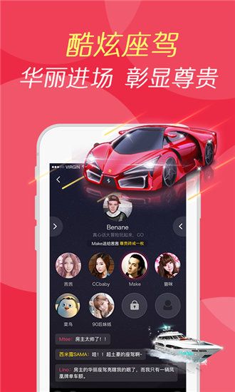 秋葵视频ios无限制破解版 V4.7.7