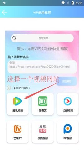 银河影视安卓版 V1.0.1