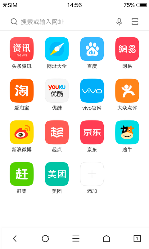 vivo浏览器安卓免费版 V5.1.6