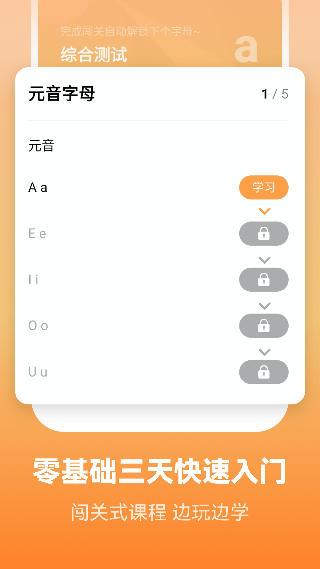 莱特英语背单词安卓版 V1.9.7