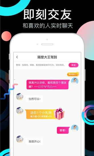 奶茶视频安卓高清破解版 V6.2.0