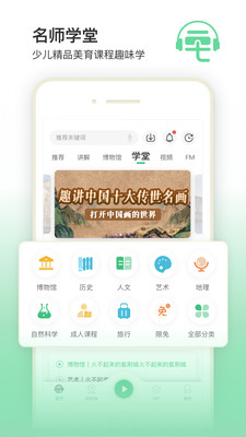 三毛游安卓破解版 V6.5.2