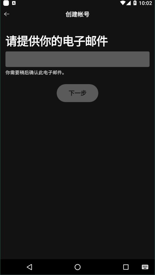 spotify premium安卓版 V8.7.86.422