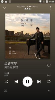 spotify premium安卓版 V8.7.86.422