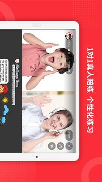 大枣口语安卓版 V1.2.2