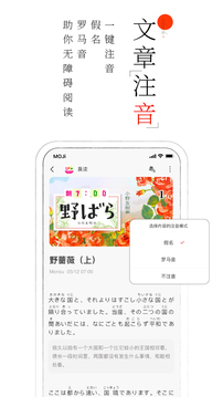 MOJi阅读安卓版 V1.3.1