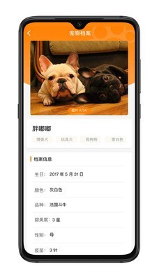 萌友社安卓版 V1.0.5