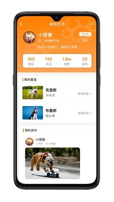 萌友社安卓版 V1.0.5