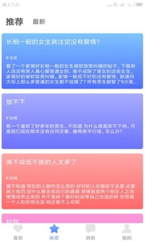 绿巨人千层浪盒子安卓永久版 V1.0