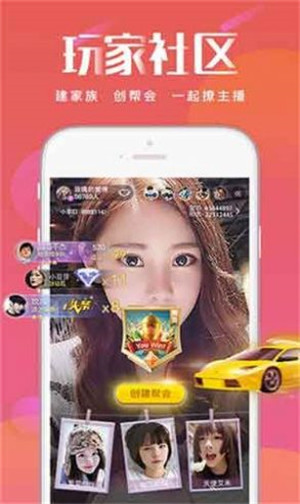 丝瓜视频ios深夜版 V1.0