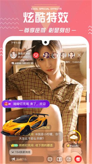 秋葵绿巨人ios免费版 V6.6.3