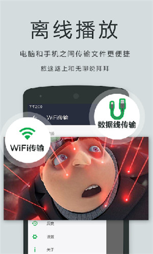 草莓视频ios官方无限看版 V1.0