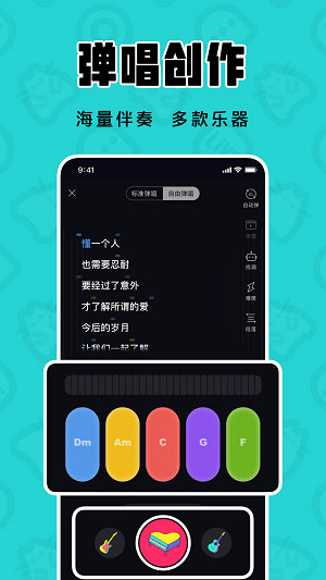 猫爪K歌安卓版 V1.6.0