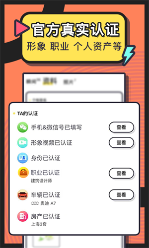 美丽约安卓版 V190.0