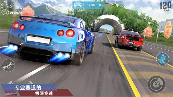 公路四驱赛车狂飙安卓版 V1.0