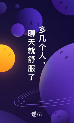 递爪安卓版 V1.30.0