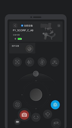 feiyu scorp安卓版 V1.2.5